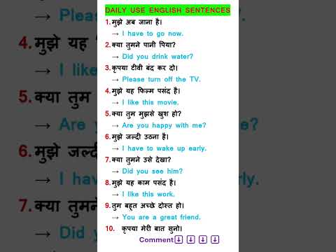 Advanced English Words Used in Daily Life | Daily Sentences in English to Speak #shorts