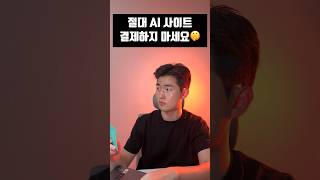 무료 AI사이트 모음집(없는거 없음)