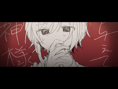 【Kagamine Len • Utatane Piko】 レクデンシー // Lecdency 《VOCALOID Cover》