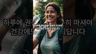맛있으면서 엄청 건강한 음식 추천해줄게! #다이어트식단 #맛있는 #건강  #음식 #지식