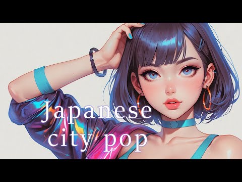 【Playlist】 Japanese city pop | シティポップ
