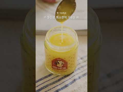 [🔴공구오픈] 호주산 100% 원유로 만든 장인의 기버터! ‘페페사야 컬쳐드 기버터’ 1+1 런칭 🧈🐄