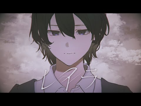 40mP & miri「レイラ」
