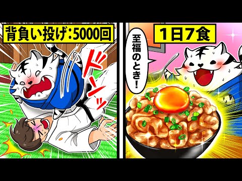 【部活めし】金メダリストを輩出しまくる大学柔道部は何を食べている？【アニメ】