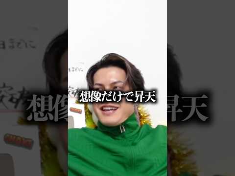 沼女の特徴募集したら正解がきた #ちょき
