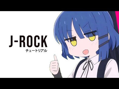 How To Make J-Rock