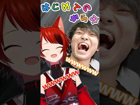 [Shocking] The reason I became friends with Riin-kun was so unusual lol