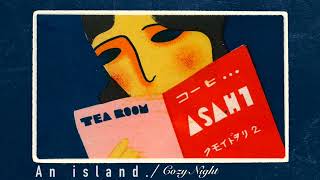 Cozy Night. Lofi Playlist