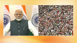 LIVE: Prime Minister Narendra Modi participates in "Sikkim@50 Programme I Gangtok I India #modi