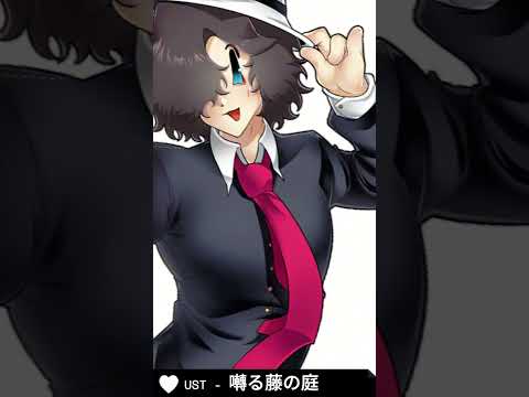 ドクハク  #utau #cover #vocaloid
