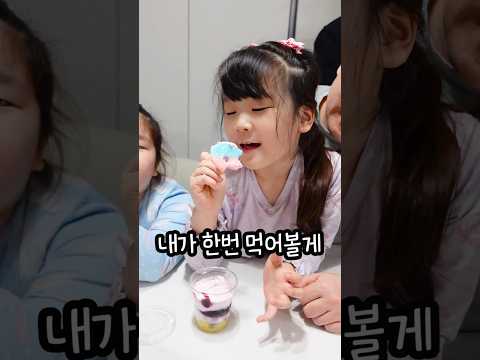 이젠 스웨덴젤리 컵케익까지~