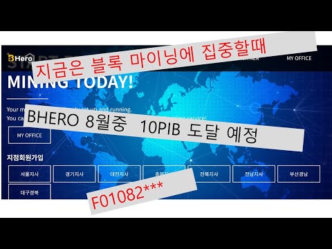 파일코인