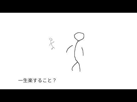 jinsei／GUMI