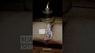 #أبي_الجعد #أبي_الجعد #الزاوية_الشرقاوية #bejaad #ابي_الجعد #ابي_الجعد_الخضراء #إيجابية #boujaad