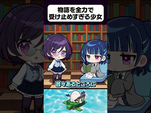 🍁そんなのかわいそう…😭【アニメ】【ゆっくり茶番】