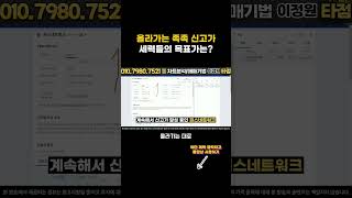 [피스네트워크 분석] 세력코인 피스네트워크 과연 목표가는? #피스네트워크 #pythnetwork #코인분석
