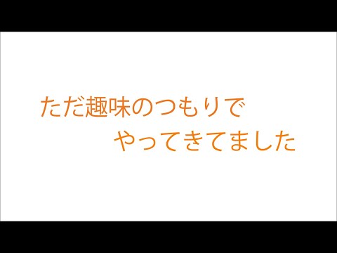 みんなに伝えたい事　ジェル part①　【すとぷり文字起こし】