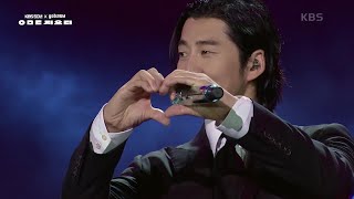 god - 그 남자를 떠나 [KBS대기획 ㅇㅁㄷ 지오디] | KBS 230928 방송