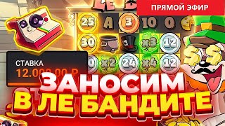 Ищем большие заносы!!! #shorts