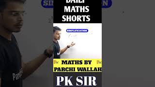 SIMPLIFICATION का ये QUESTION आपके हर EXAM मे छपने वाला है||BY PK SIR|#maths#ssc#exam#trending#viral