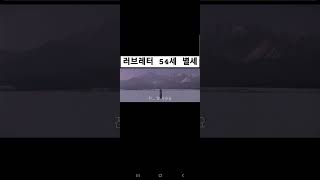 러브레터 나카야마 미호