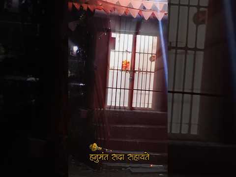 जय श्री राम 🚩| हनुमान जी स्टेटस| Hanuman status | Bajrangbali status| #hanumanji