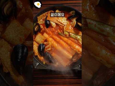 요즘 떡볶이 수준