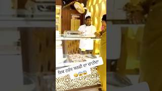 ⁠#gogapasroori #saleemalbela #viralvideo #pakistanicomedyvideo