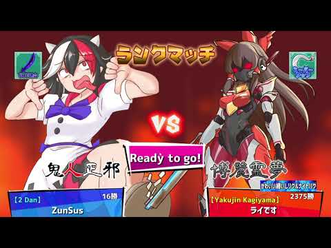 Hina-chan Breaker/雛ちゃんブレイカー2nd Break (3)
