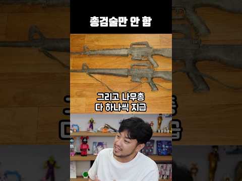 총검술만 안 함