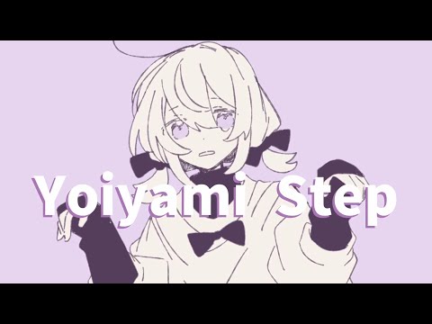【Megurine Luka】 Yoiyami Step 《VOCALOID Cover》