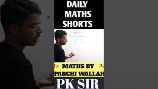Multiplication करने की बहुत ही लाजवाब TRICK|| BY PK SIR|| #ssc #maths#exam#sscchsl #trending #viral