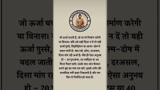 subscribe for daily brahmacharya tips 🙌#motivation #brahmacharya #trendingshorts