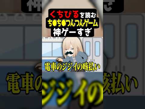 俺でなきゃ見逃しちゃうね。 #shorts