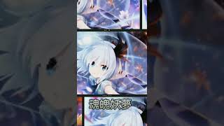 東方Project「半人半霊の庭師」