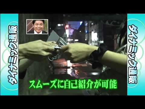 ダイナミック通販　ジェントルナックル