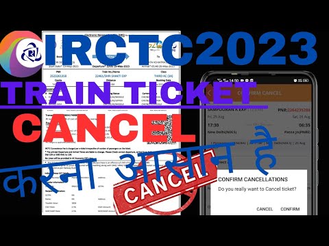 Train ticket cancel kaise kare 2023 | Irctc ticket cancel kaise kare | Cancel train ticket |