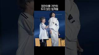 (ENG CC) The strong ones won't leave Jeonghan alone