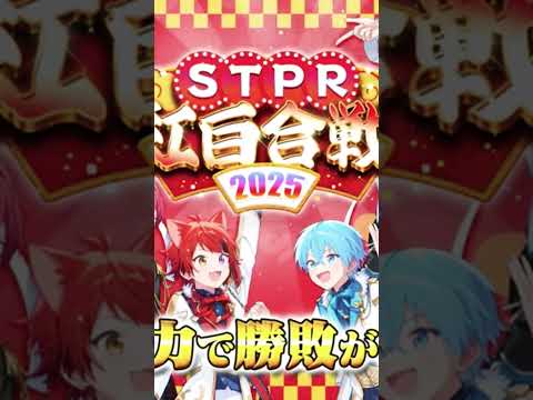 2025年3月24日