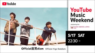Official髭男dism - YouTube Music Weekend Live Selection