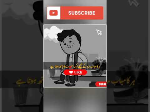 Har kamyab mard😜#comedy_ #funny_ #shots_ #viral_ #youtubeshorts_ #akhilarya_