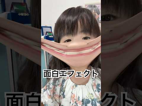 I tried an effect that makes you look funny🤣 #effect #funnyface #funny #Aoichan #shorts