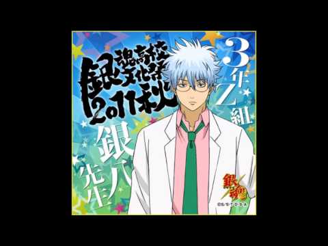 銀魂高校文化祭2011秋　音楽がんばったで賞