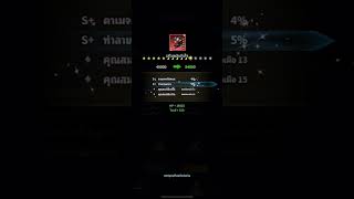 Titan War - I saw from a Thai player in line group, so jealous 😆