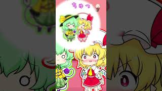 【可愛い】ポッキーゲームを勘違いするフランちゃん #shorts