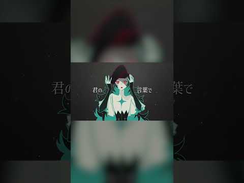 煮ル果実「魔天楼」with Flower