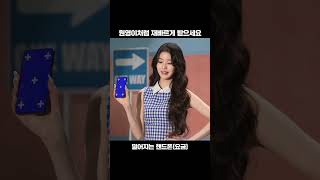 🍀추가 할인으로 더 떨어지는 통신비, 우리은행 우리WON모바일🙌🏻