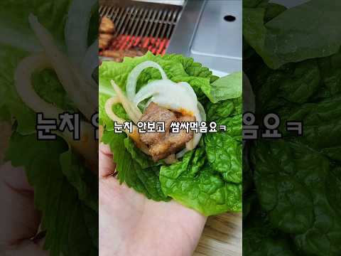 제주도민 추천 현지인 맛집 양념갈비 여기 괜찮아요 #shorts #맛집 #제주동쪽맛집 #foodclips #정한가든