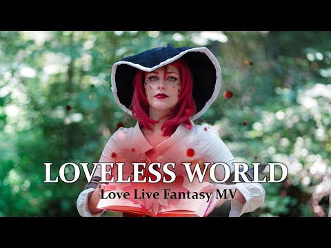 Love live COSPLAY MV - Loveless world