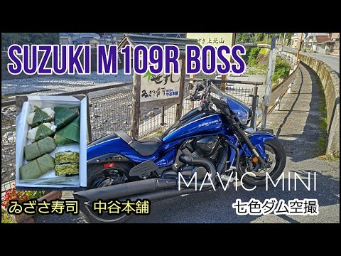 M109Rで行く奈良三重和歌山